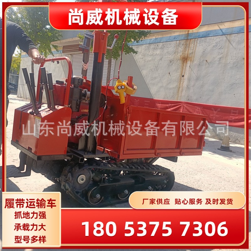 座驾式履带运输车农用果园全地形多功能爬山虎运输能力强爬坡平稳