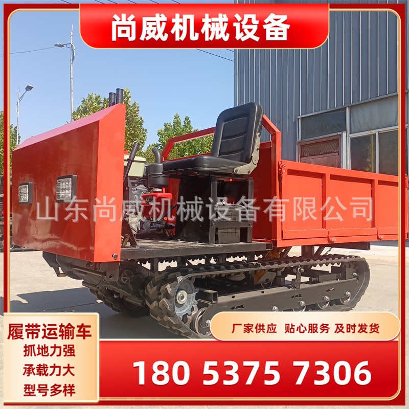 座驾式履带运输车农用果园全地形多功能爬山虎运输能力强爬坡平稳图2