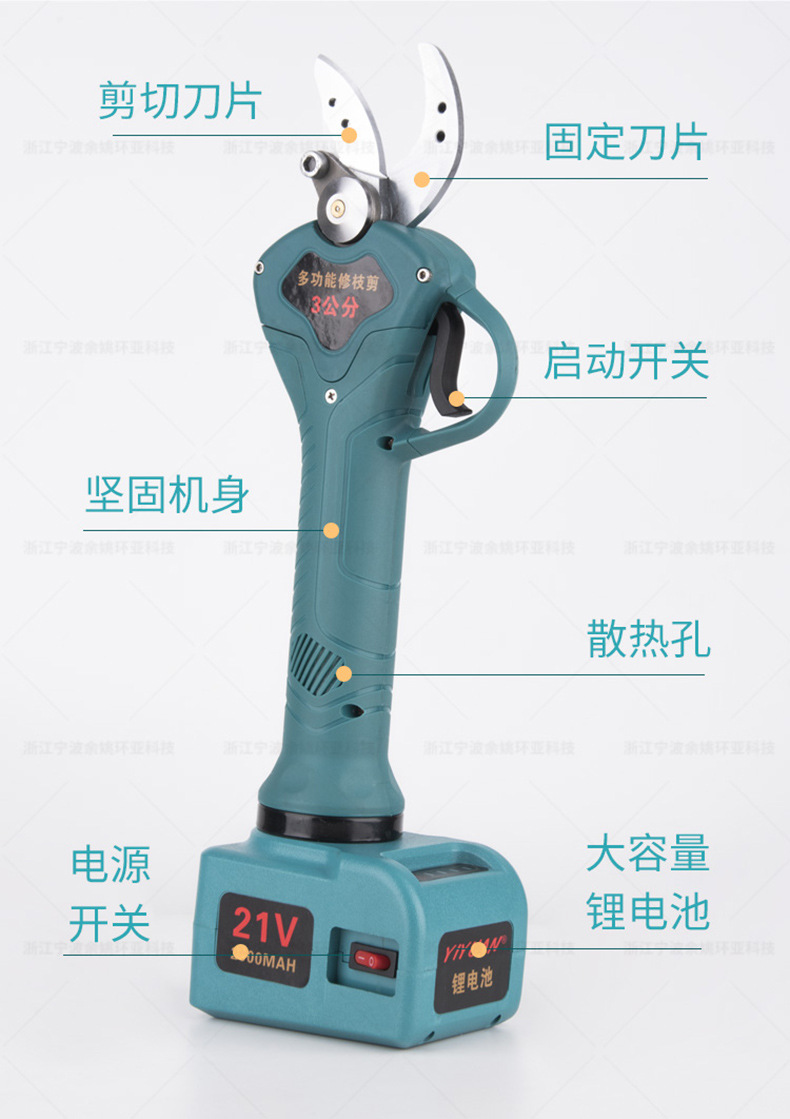 30公分锂电修枝剪_12.jpg