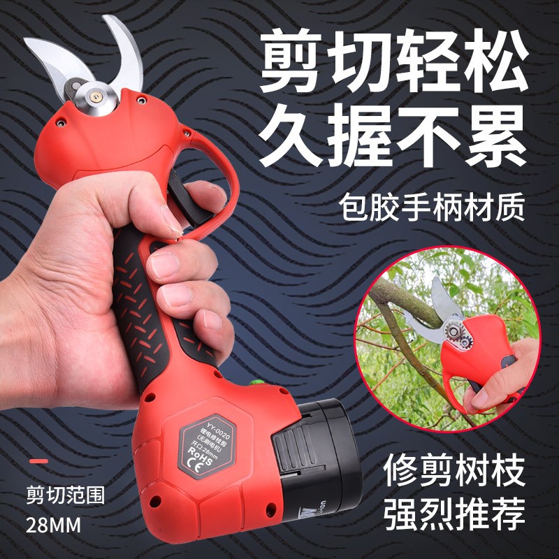 电动剪刀锂电修枝剪园林剪果树剪刀电动修枝剪园林果枝剪花艺剪图3