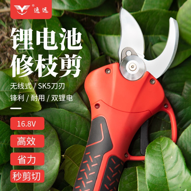 电动剪刀锂电修枝剪园林剪果树剪刀电动修枝剪园林果枝剪花艺剪