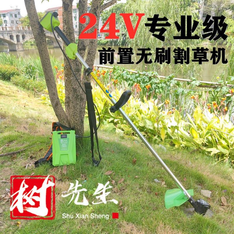 无刷电动割草机大功率充电背负式打草机园林割罐机锂电割草机图3