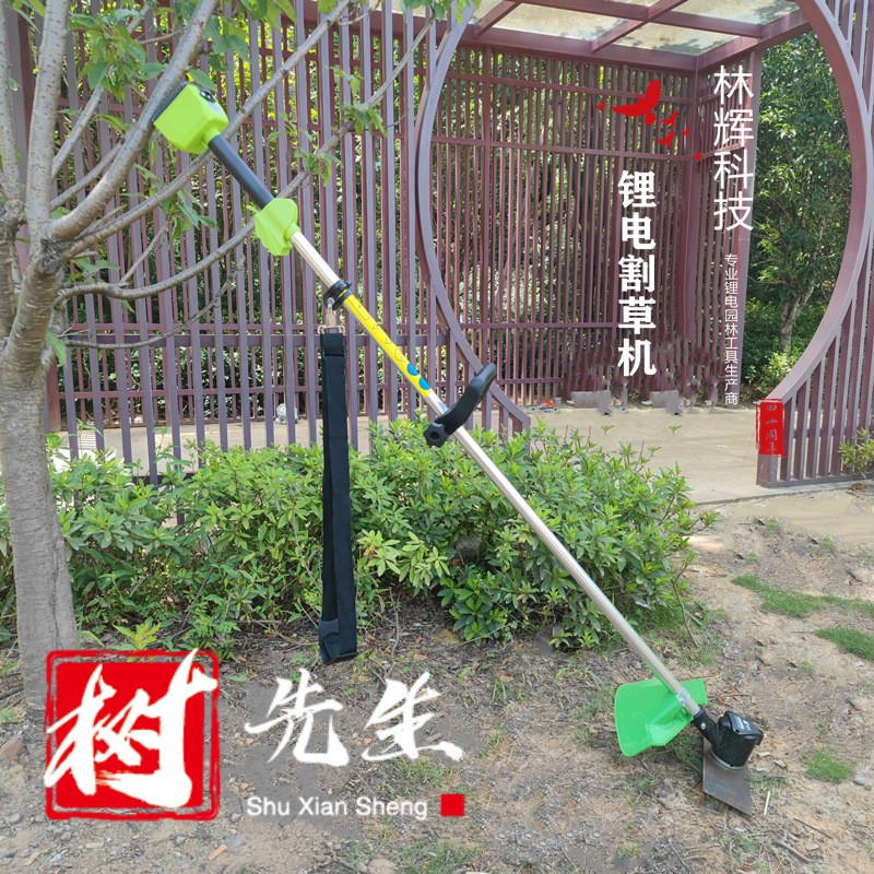 无刷电动割草机大功率充电背负式打草机园林割罐机锂电割草机图2