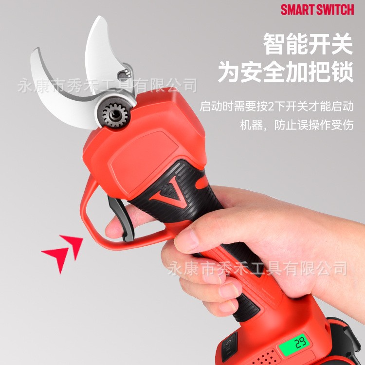 园林树枝剪电动剪刀充电修枝剪果树剪粗枝剪电剪刀锂电剪刀剪枝刀图2