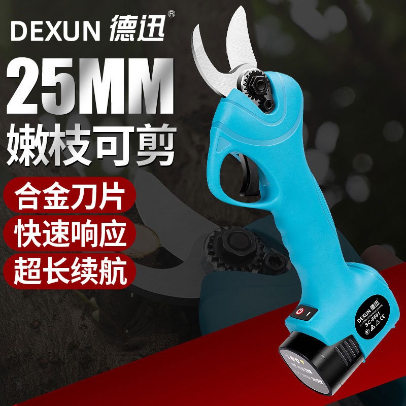 德迅电动修枝剪厂家园艺剪刀充电式锂电园林修枝机果树电动剪刀图4