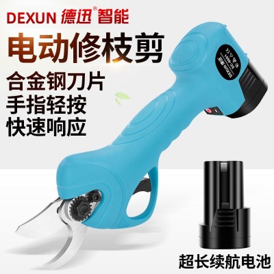 德迅电动修枝剪厂家园艺剪刀充电式锂电园林修枝机果树电动剪刀