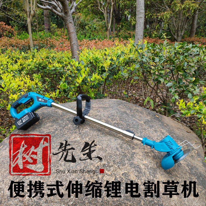 特价树先生无线电动锂电割草机打草机割灌机修边机修剪机除草机图3