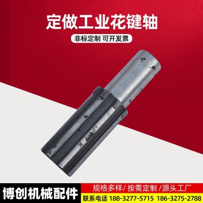 厂家制作花键轴 机械齿轮 精密研磨齿轮轴 齿轮轴花键轴工业链轮