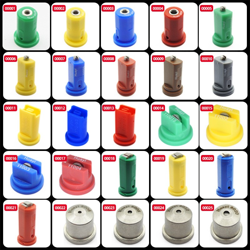 华一农用无人机喷雾器配件空心锥防风不锈钢喷头打药机喷头喷嘴图2