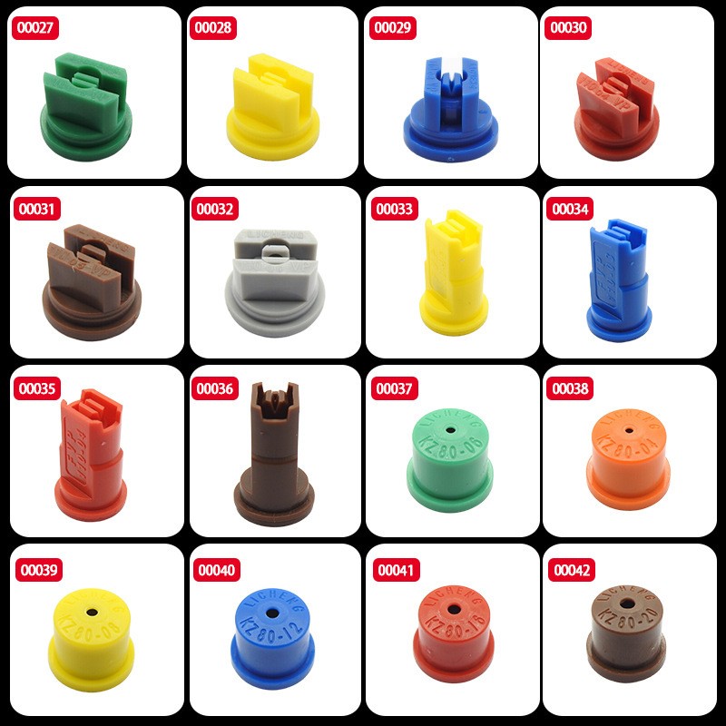 力成农用植保无人机喷雾器配件扇形防风空心锥喷头打药机喷头喷嘴图2