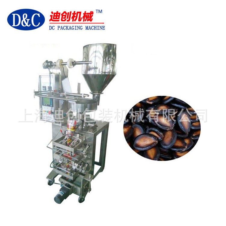 花生　瓜子　坚果　葡萄干包装机　除草剂包装机　颗粒包装机图4