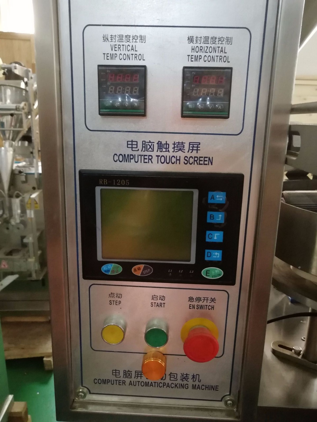 全自动迷你奶油夹心巧克力糖果小袋包装机图2