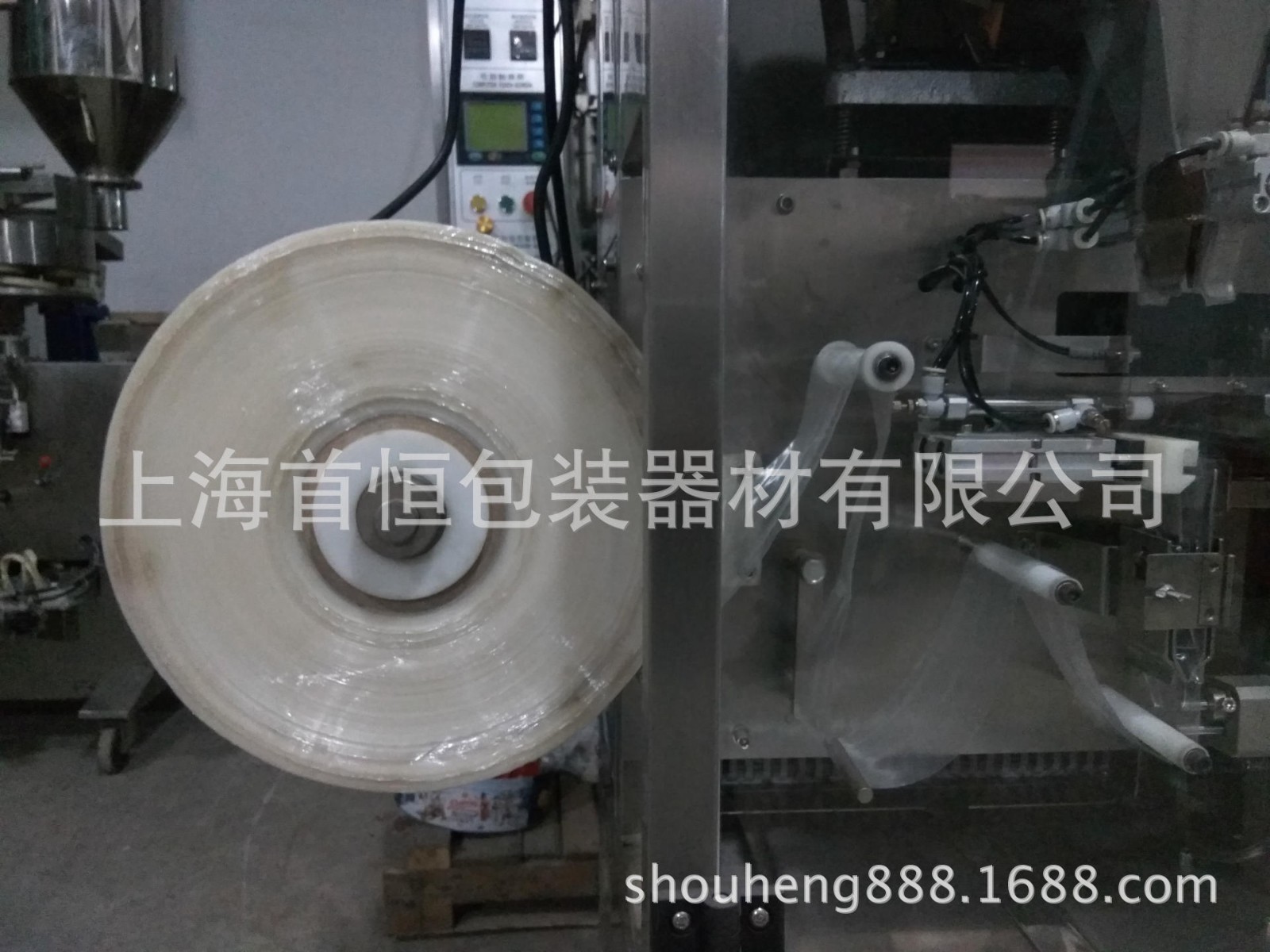 大红袍武夷山岩茶 内外袋真空包装机图2