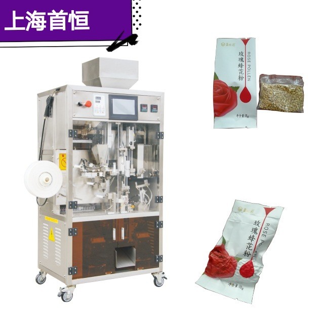 大红袍武夷山岩茶 内外袋真空包装机图3