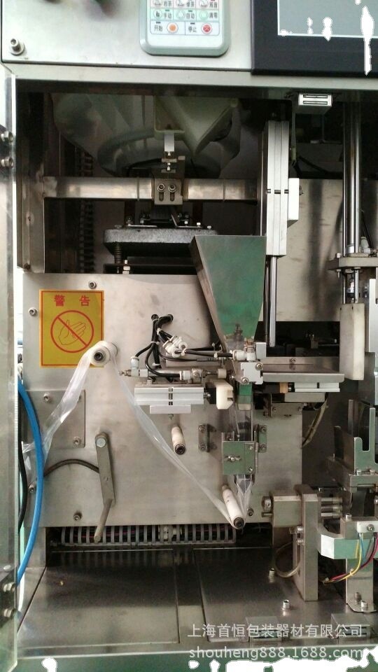 大红袍武夷山岩茶 内外袋真空包装机图5