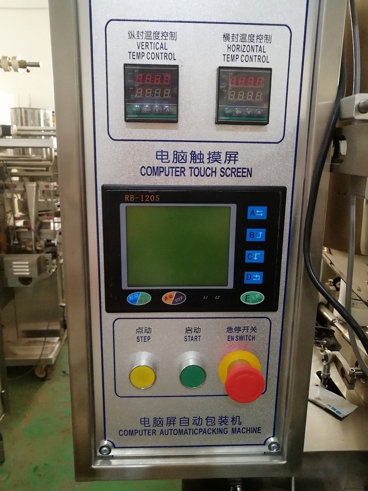 袋装黄芥末酱沙茶酱蛋黄酱色拉酱包装机图2