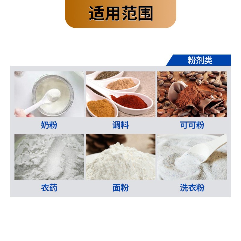 奶粉调味粉给袋式包装机全自动称重螺杆计量给袋式粉末粉剂包装机图2