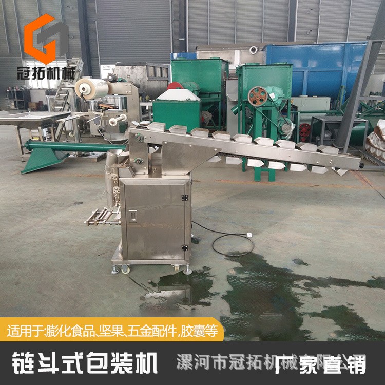 链斗式辣条辣片休闲食品背封自动立式包装机全自动包装设备图4