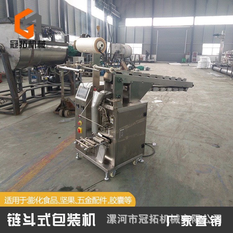 链斗式辣条辣片休闲食品背封自动立式包装机全自动包装设备图3