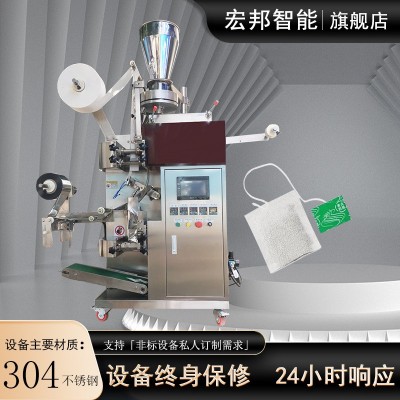 全自动茶叶内外袋带线带标包装机 全自动内外袋袋泡茶包装机