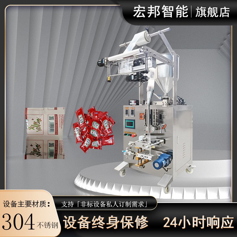 牛油包装机 袋装果冻包装机 冰袋包装机 洗衣液包装机图3