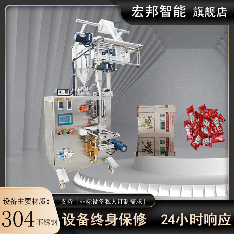 牛油包装机 袋装果冻包装机 冰袋包装机 洗衣液包装机图2