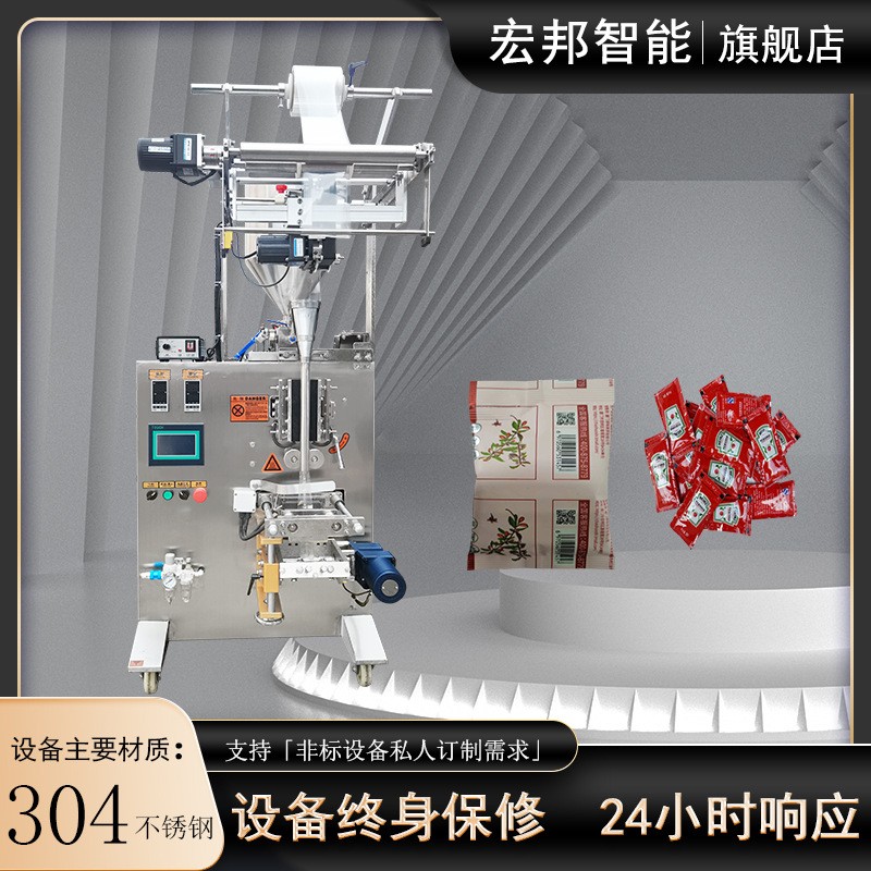 全自动豆瓣酱定量包装机 酱料膏体背封包装机 花椒油包装机图2