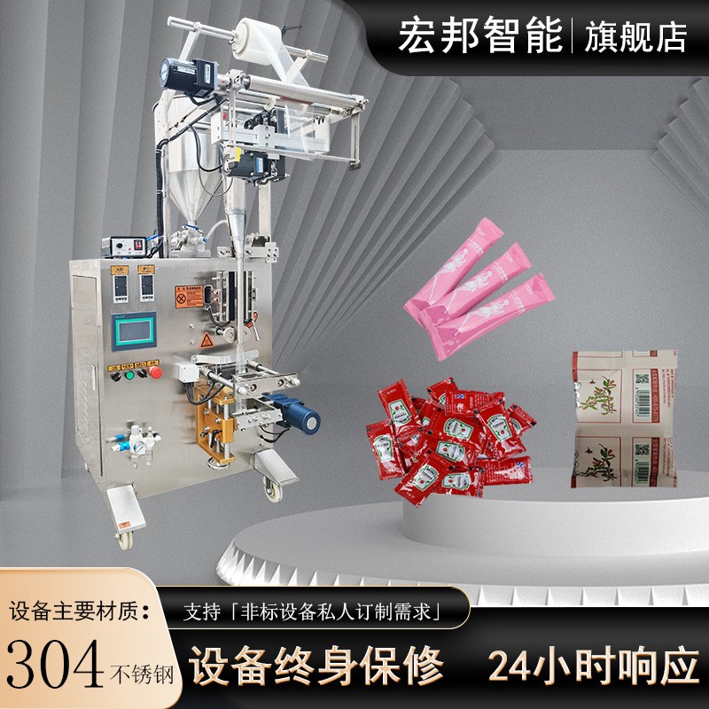 全自动豆瓣酱定量包装机 酱料膏体背封包装机 花椒油包装机