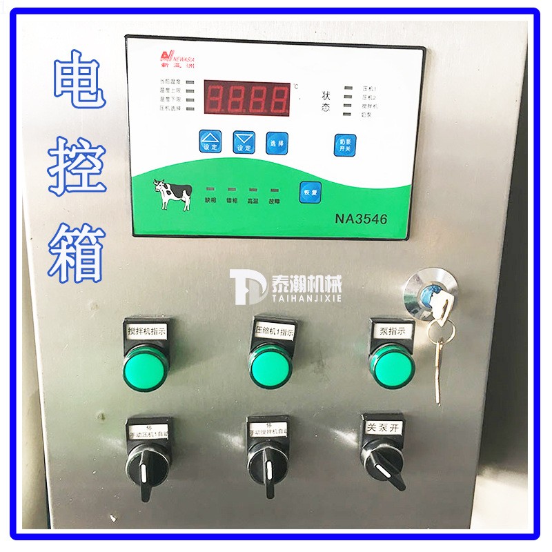 不锈钢牛奶制冷罐 全自动带搅拌果酒保鲜运输设备 卧式鲜奶罐包邮图2