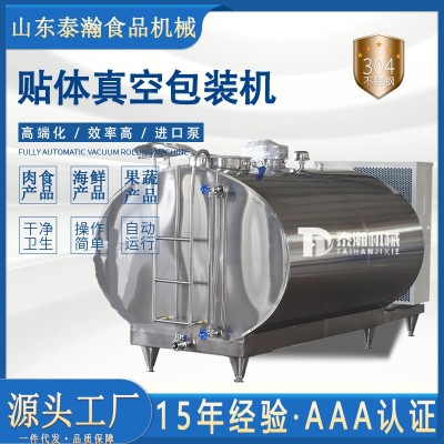 不锈钢牛奶制冷罐 全自动带搅拌果酒保鲜运输设备 卧式鲜奶罐包邮
