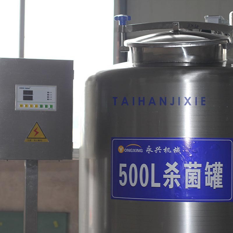 供应400L巴氏鲜奶杀菌罐 全自动搅拌牛奶发酵设备 液态奶流水线图4