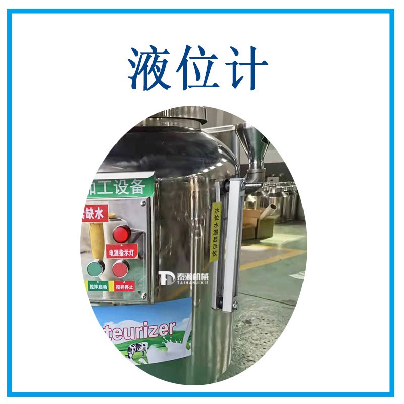 W10/20L鲜奶巴氏杀菌机不锈钢驼奶牛奶消毒灭菌机 加热管配件图4