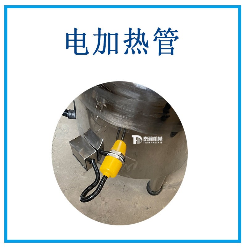 W10/20L鲜奶巴氏杀菌机不锈钢驼奶牛奶消毒灭菌机 加热管配件图2