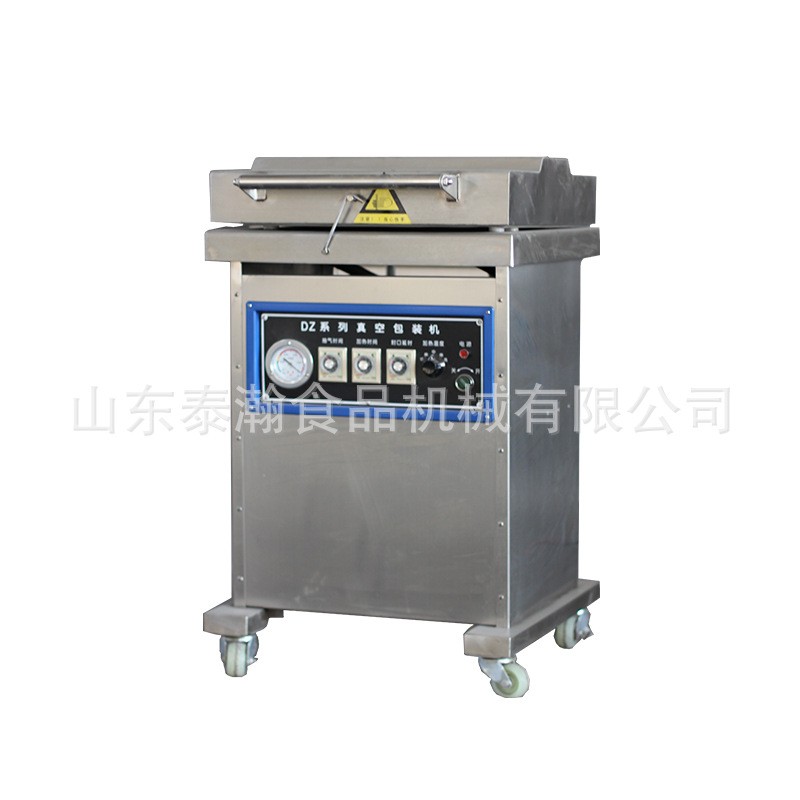 400型商用真空包装机 立式炒货坚果快速打包设备 砖型薏米包装机图5