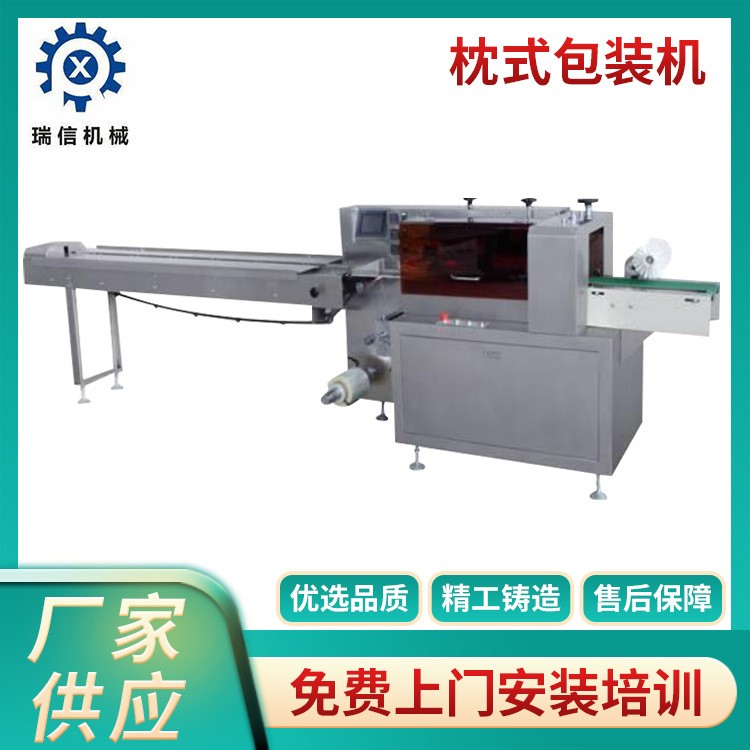 厂家供应枕式包装机 枕式食品软袋包装机 面膜化妆用品包装设备图4
