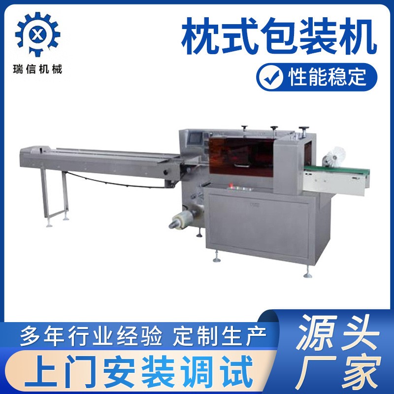 食品月饼入盒机护肤霜装盒机全自动喷胶装盒机面包封盒机厂家批发图5