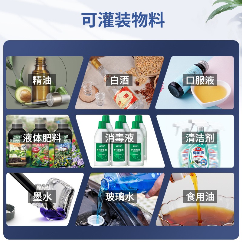 半自动酒精消毒液灌装机 食用油液体定量灌装机 精油口服液罐装机图3