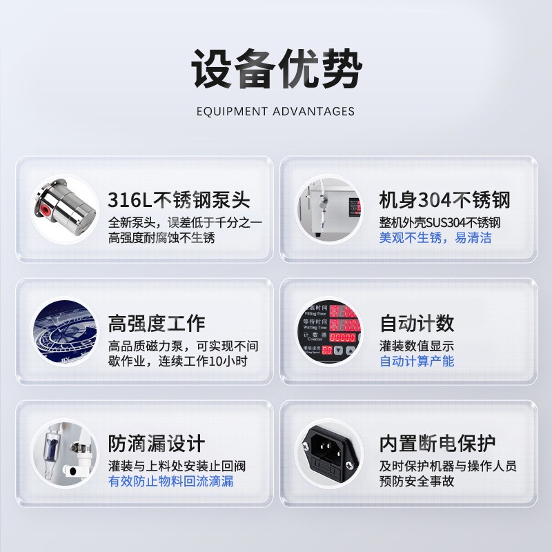 半自动酒精消毒液灌装机 食用油液体定量灌装机 精油口服液罐装机图4