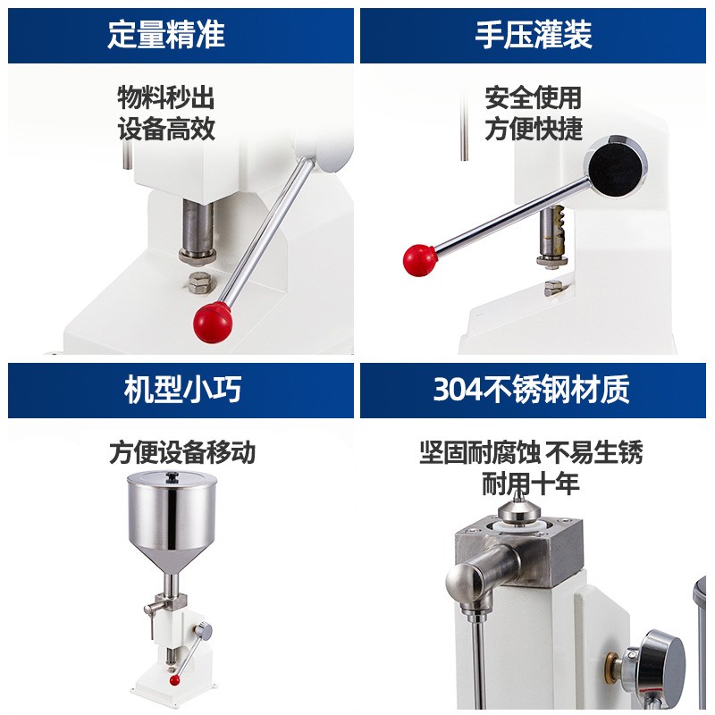 正恒A03小型手动灌装机化妆品膏霜液体灌装机食品蜂蜜灌装指甲油图4