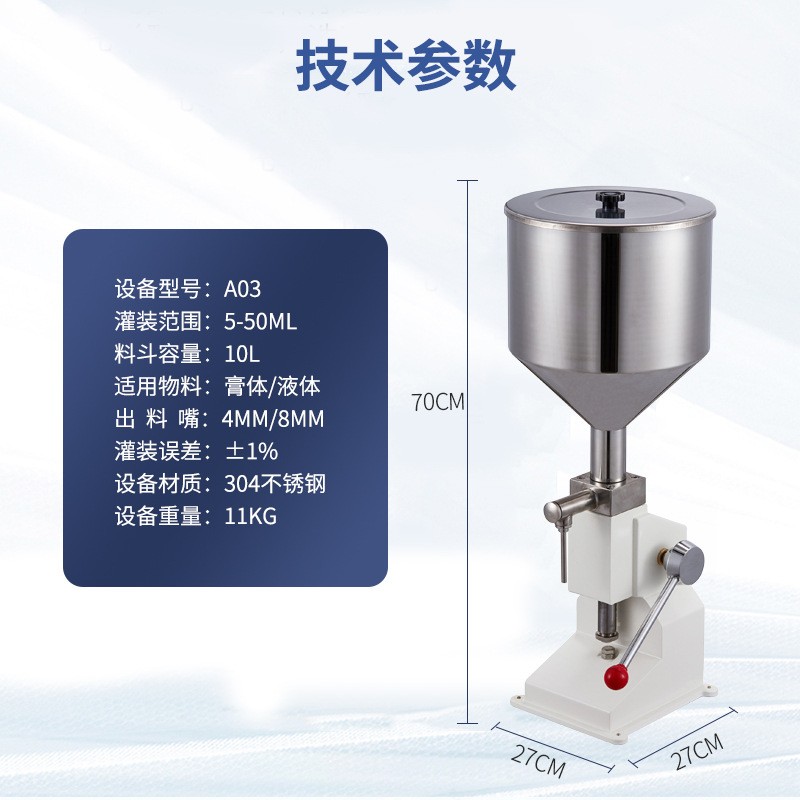 正恒A03小型手动灌装机化妆品膏霜液体灌装机食品蜂蜜灌装指甲油图2