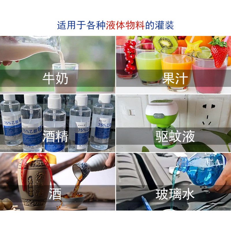 定制全自动四头液体罐装机生产线 洗衣液玻璃水软饮料精油灌装机图3