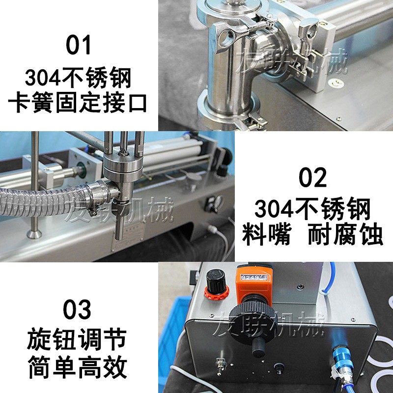 半自动液体罐装机香水洗手液食用油凝胶消毒水定量小型卧式灌装机图3