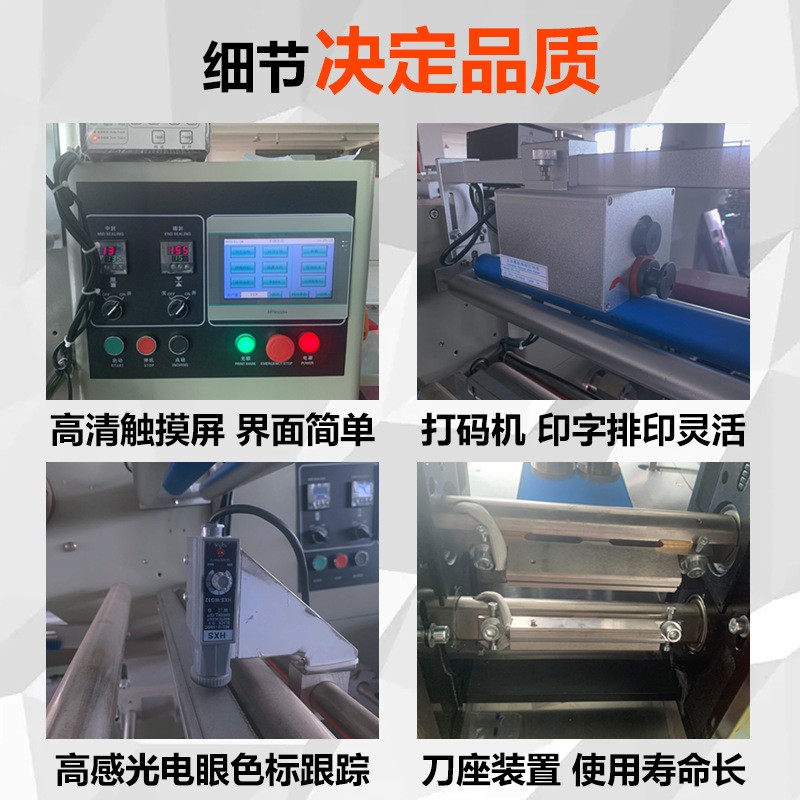 面包全自动包装机可充氮气食品自动套袋打包机蛋糕汉堡枕式包装机图4