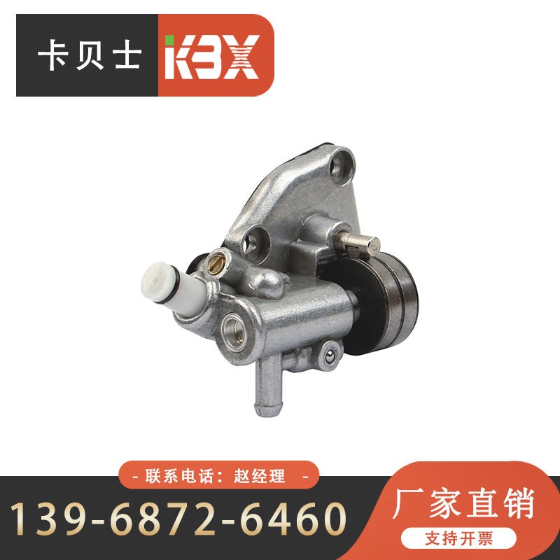 园林机械油锯配件S070 机油泵总成被动盘分体整体曲轴离合器五金