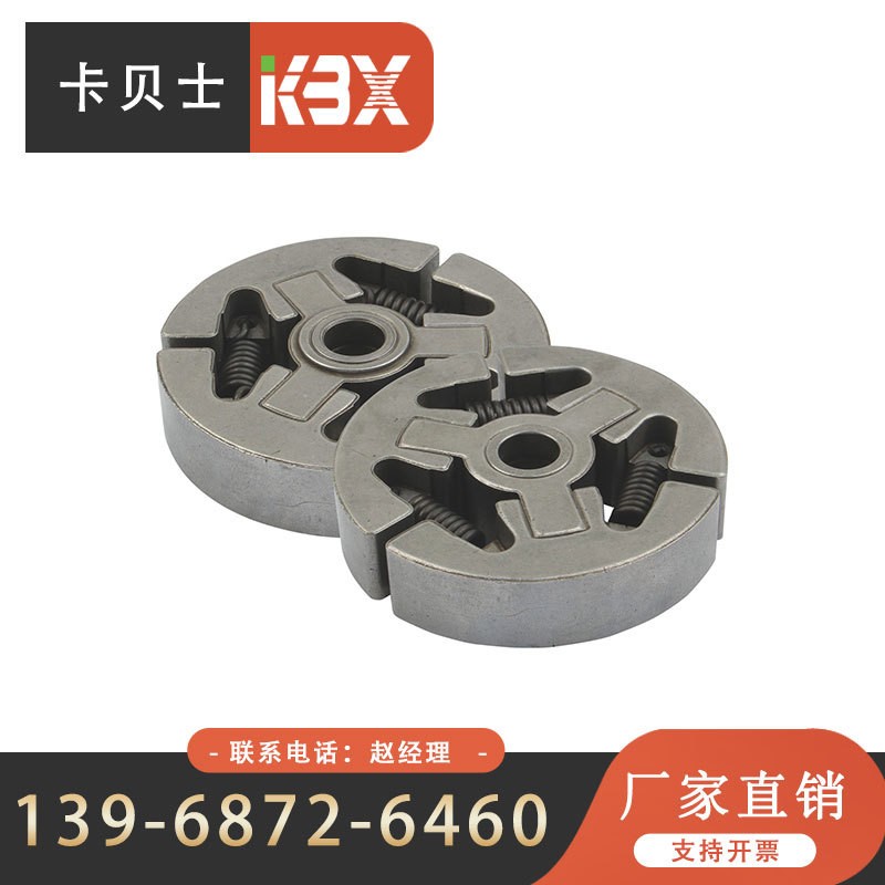 园林机械油锯配件S070 机油泵总成被动盘分体整体曲轴离合器五金图4