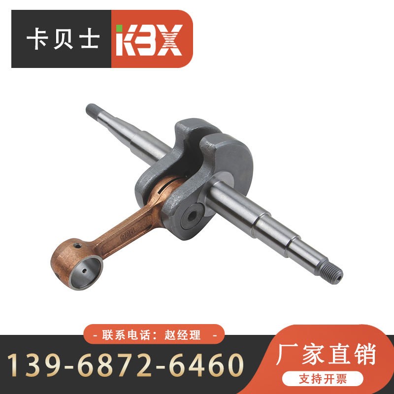 园林机械油锯配件S070 机油泵总成被动盘分体整体曲轴离合器五金图5