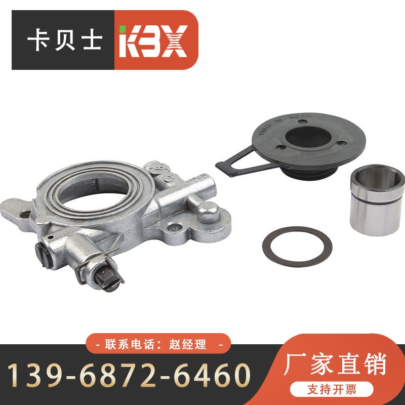 园林油锯配件被动盘365一体分体机油泵曲轴离合器五图3