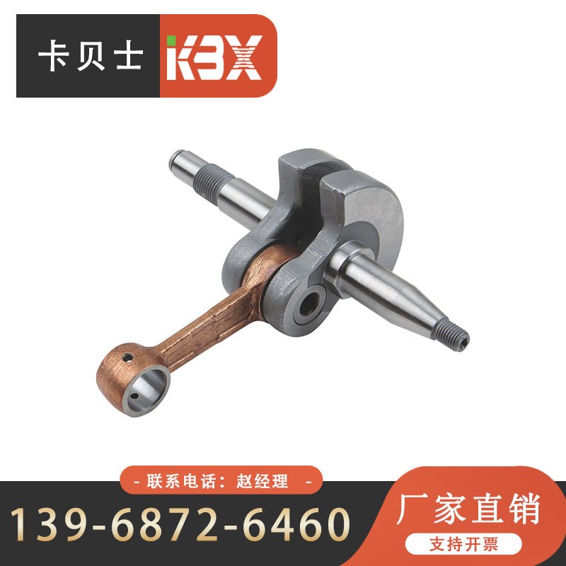 园林油锯配件被动盘365一体分体机油泵曲轴离合器五图4