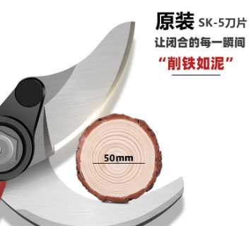 园林修枝剪锂电剪粗枝细枝剪刀家用剪刀图3