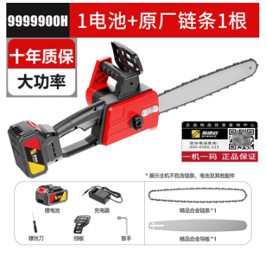 德国锂电锯充电手提式电链锯家用户外无线小型单手伐木砍树修枝锯图5